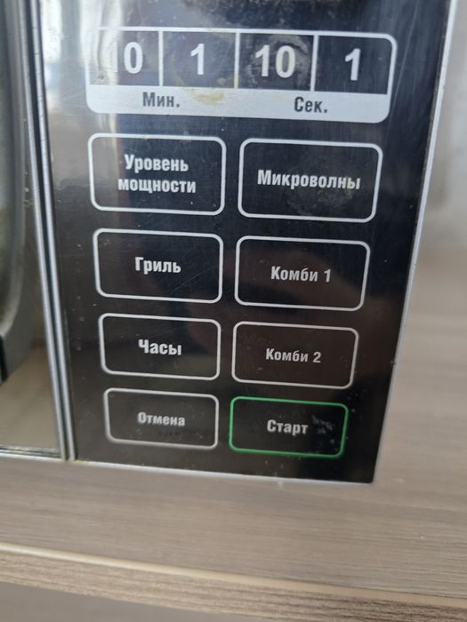 Продам микроволновка гриль