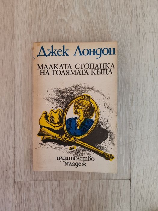 Множество запазени книги