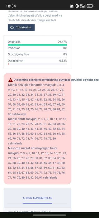 Пройти SI-детектор на antiplag? Легко. Ручная работа без запрещёнки