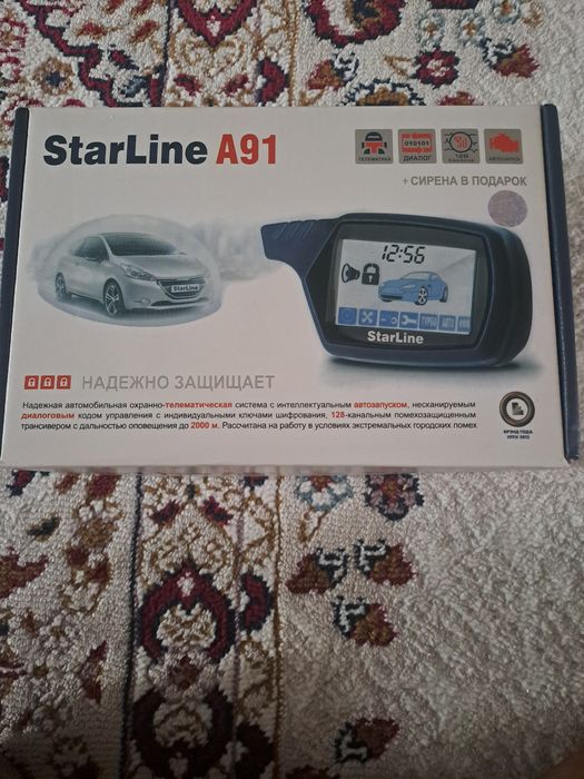 Продам  автосигнализацию StarLine A91