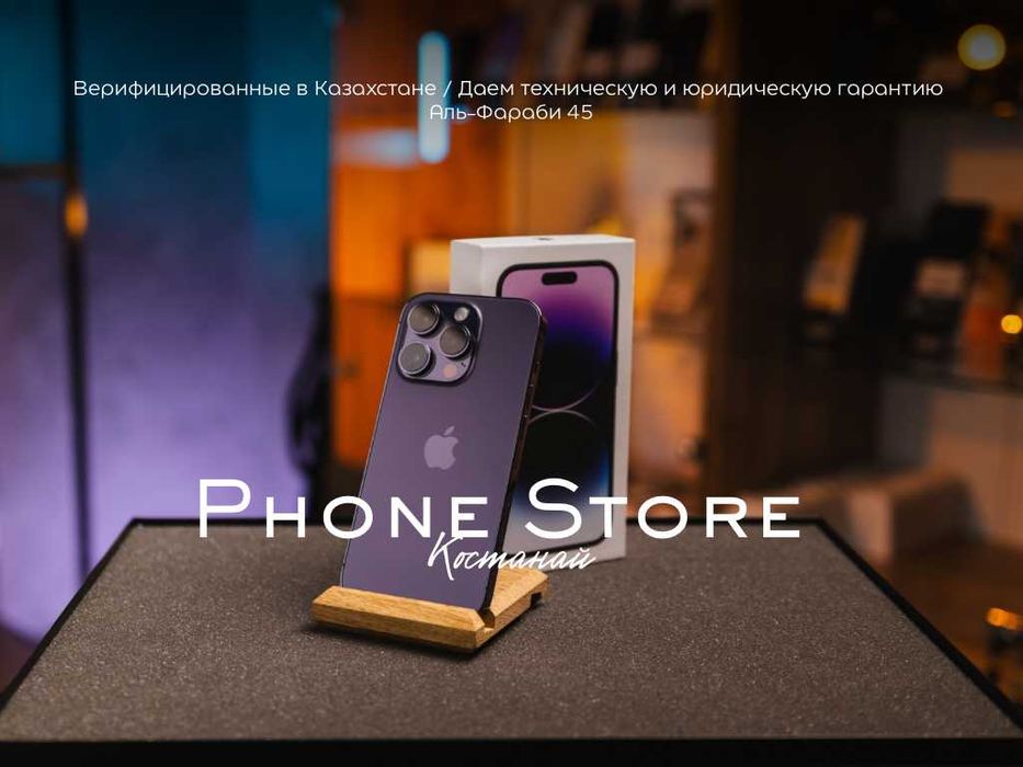 iPhone 14 Pro 256GB / 0-0-24 / ОБМЕН в Phone Store Костанай