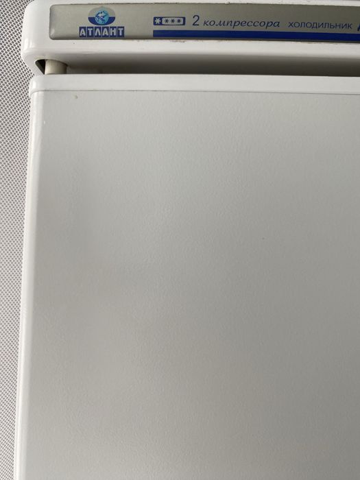Холодильник Атлант