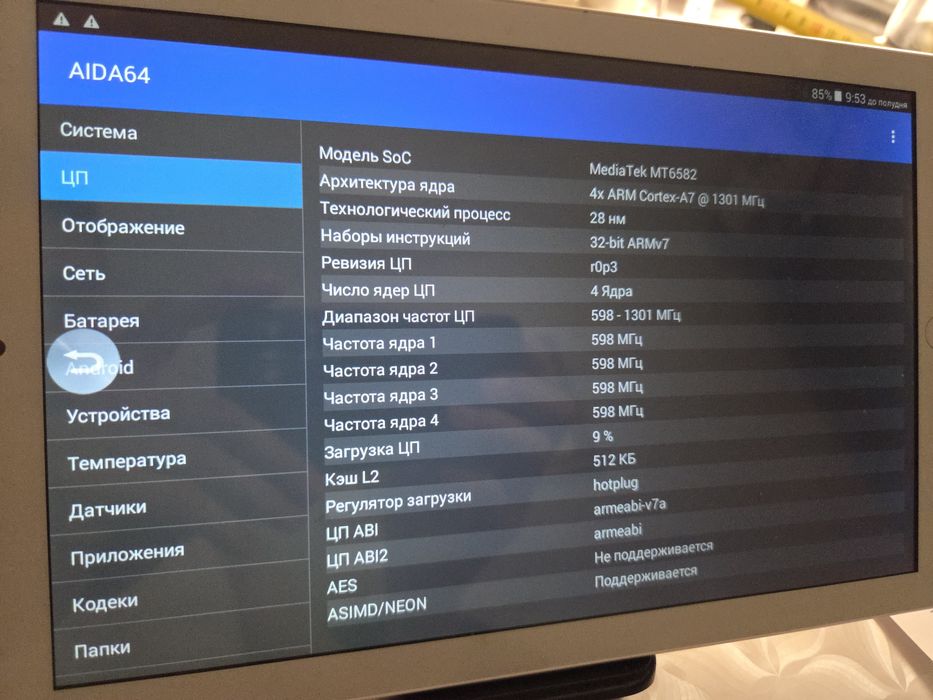 Планшет 7,2 дюймов 512 гб