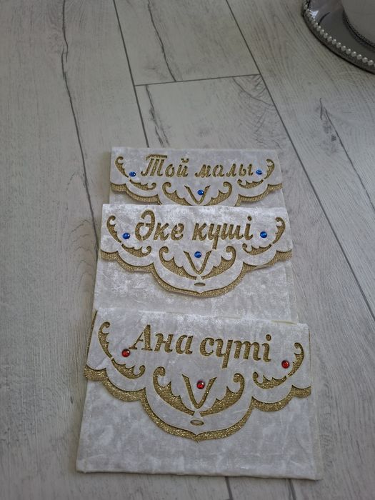 Набор на сырга салу , кудалык
