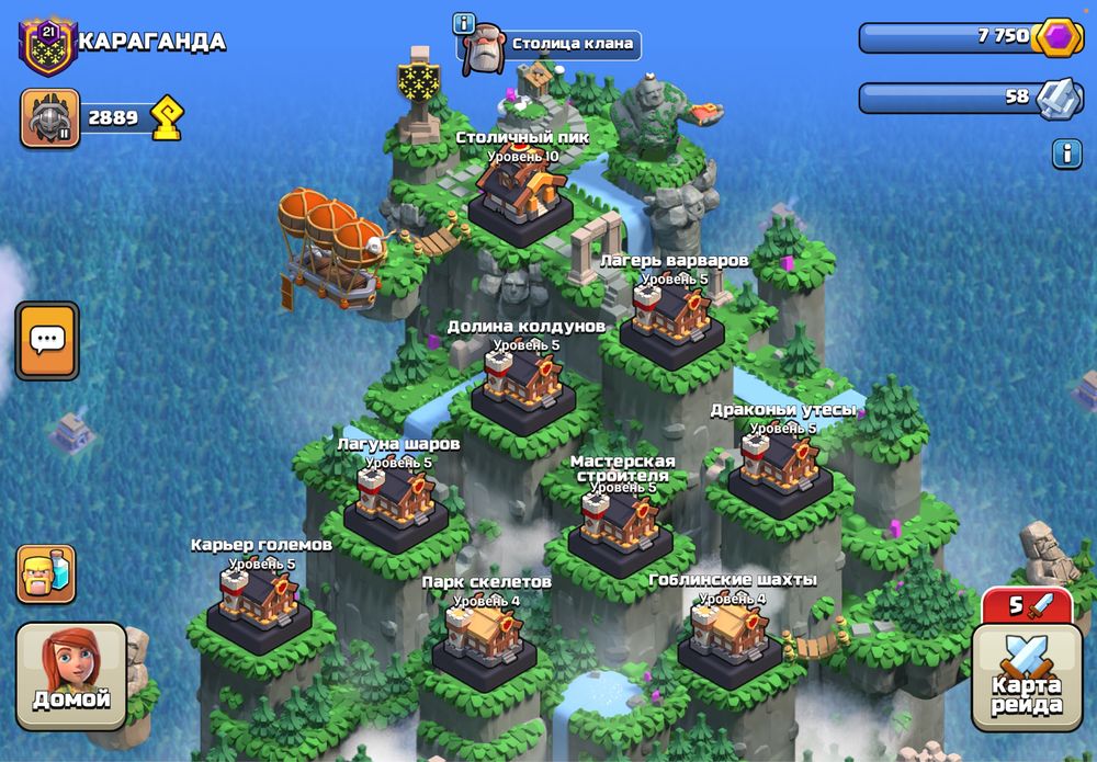 Фулл 18TH Clash of Clans аккаунт