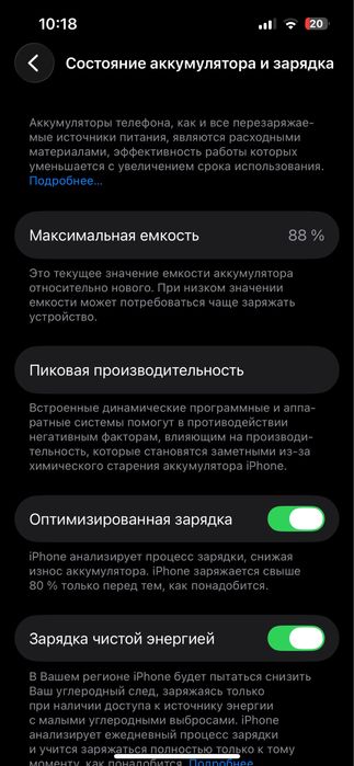 Iphone 13PRO.