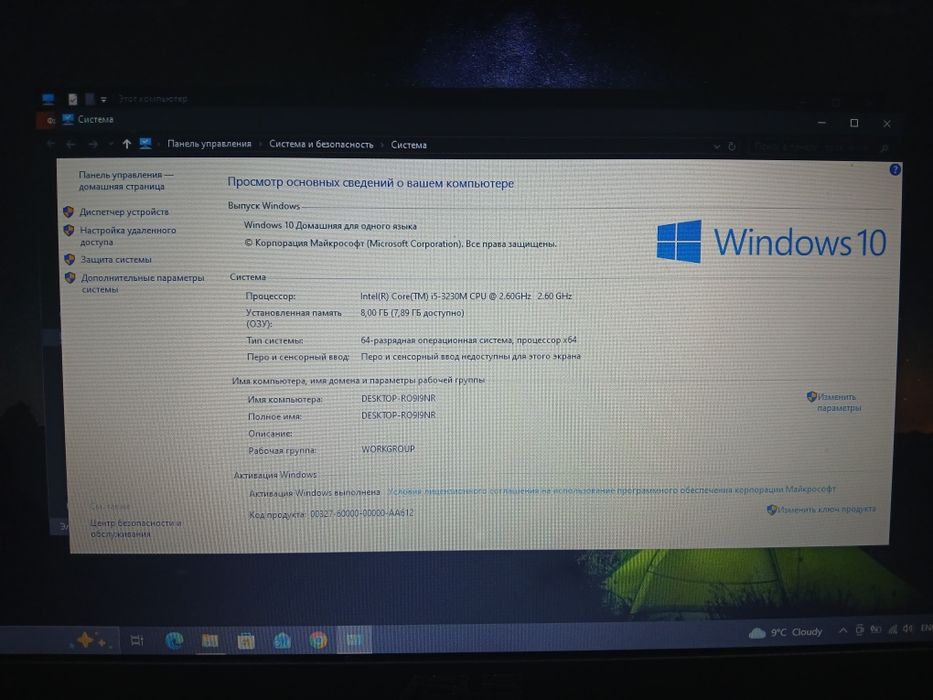 Продам ноутбук, торг  асус