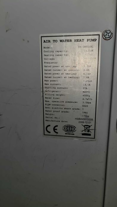 Термо помпа Siemens Empire 16KW