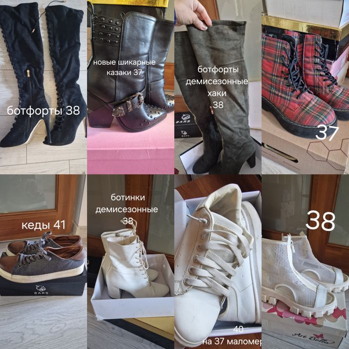 Обувь туфли босоножки