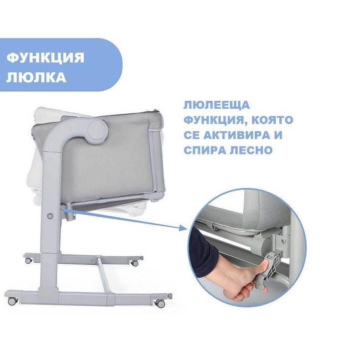 Бебешка кошара Chicco Next 2 Me Magic (Бяла кожа)