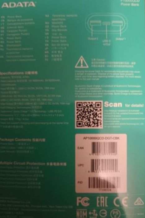 Baterie externa Adata