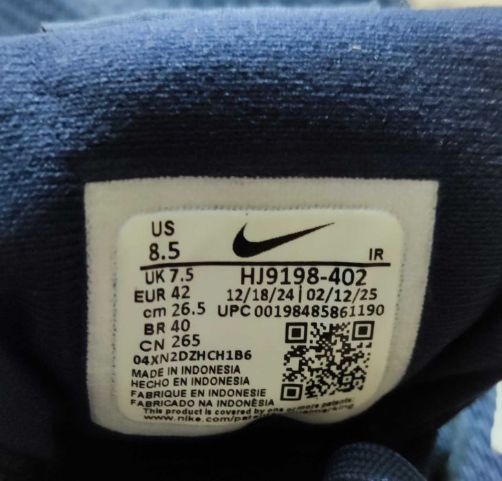 Nike Revolution 8