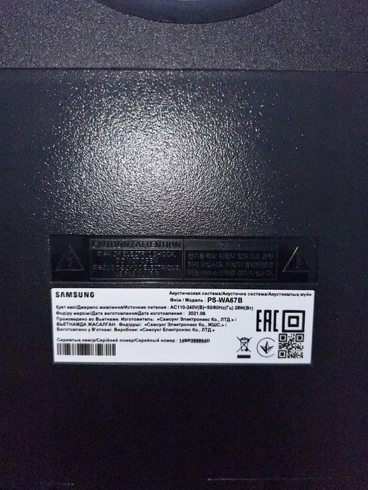 Саундбар Samsung