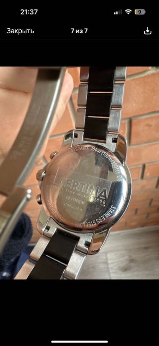 Часы certina оригинал