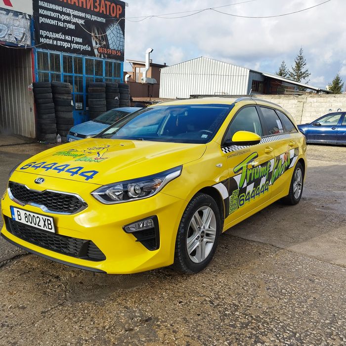 Такси под наем .