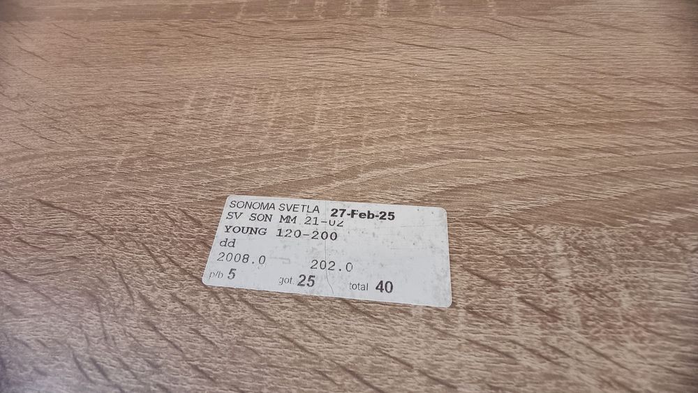 Легло 120/200 ново