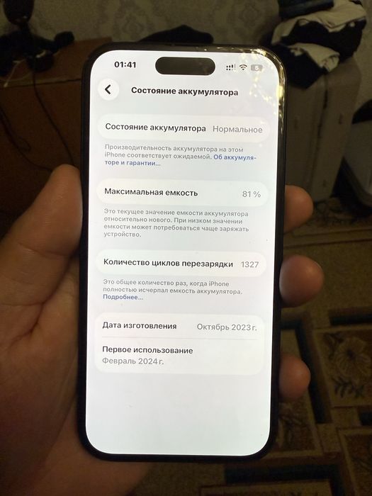 айфон 15 обмен на 14 про