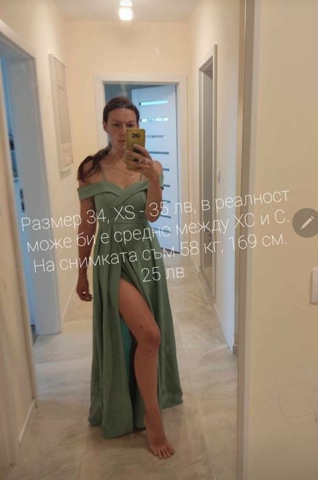 Официални рокли - нови и неразличими от нови