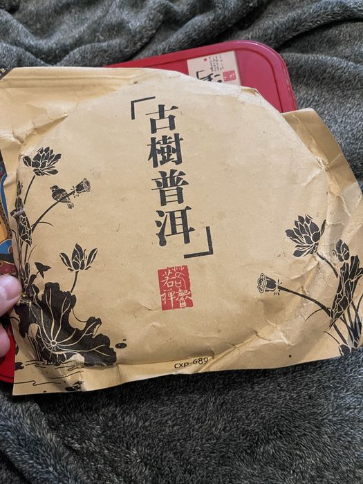 Продам чай пуэр