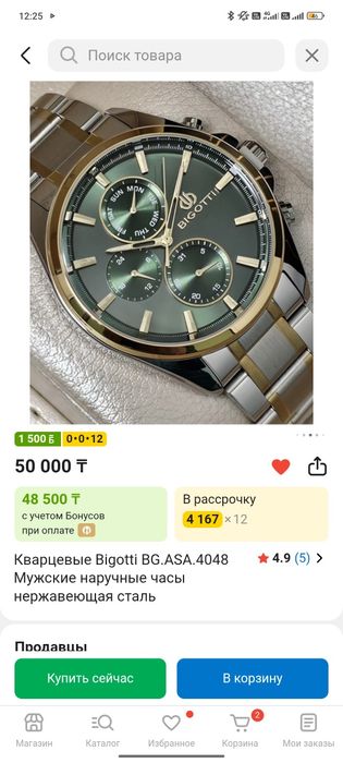 Часы механика прадаю