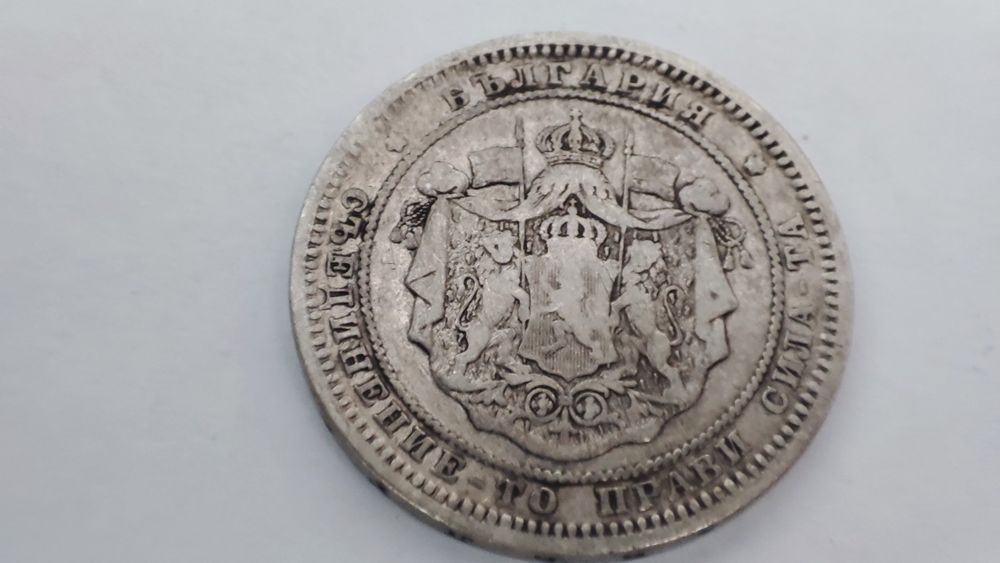 Сребърни 2 лева 1882 година (Княжество България)