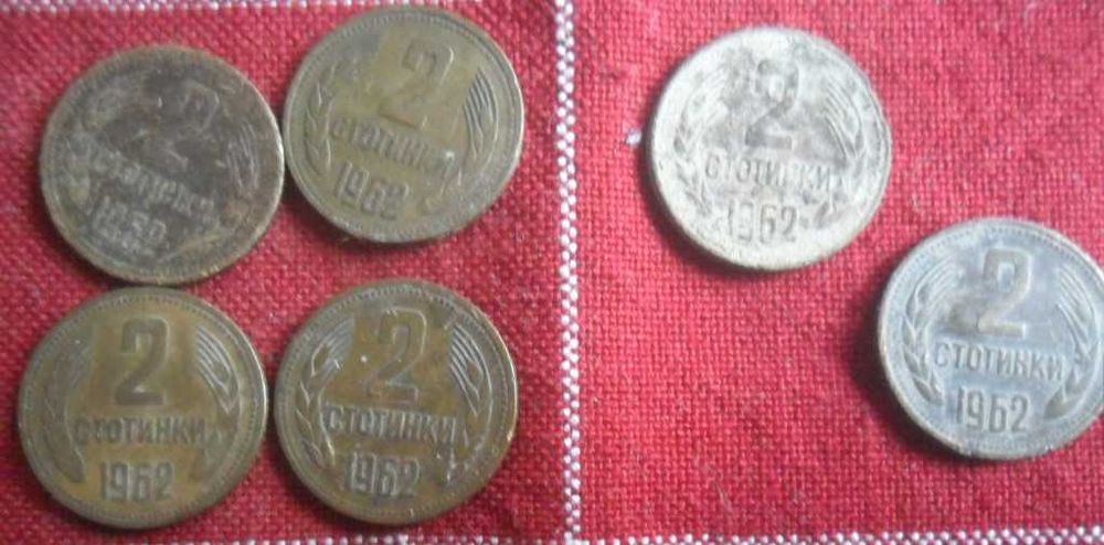 Лот - три номинала ,  четири състояния - 31 мон.- 1960,62г.