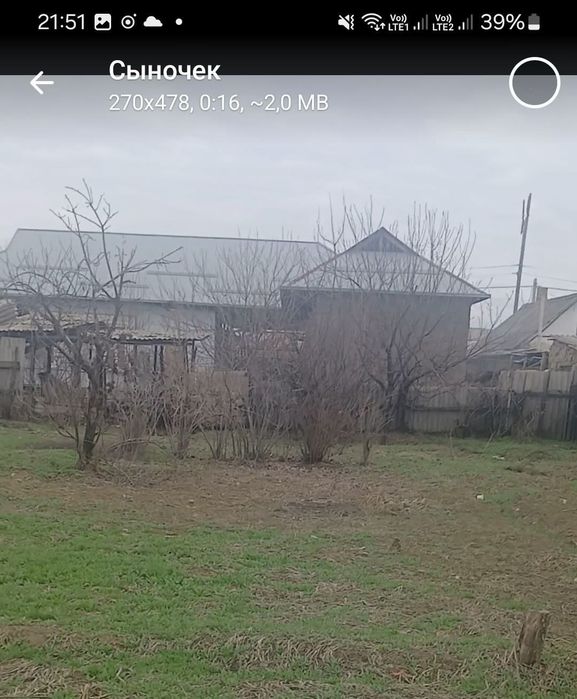 Продаётся дом в Сырдарье. В доме 4 комнаты, баня, кухня отдельно.