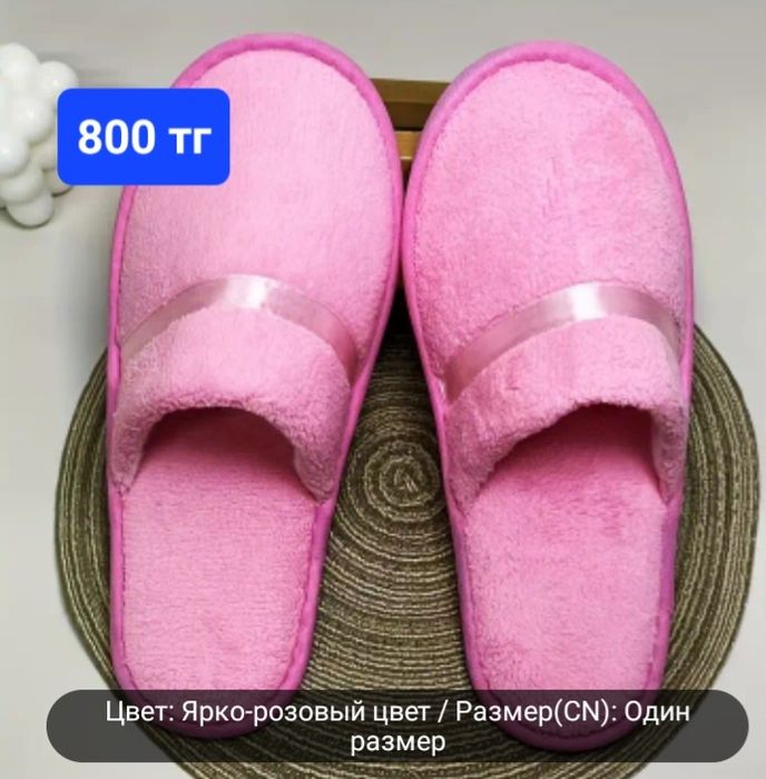 Обувь женский новый