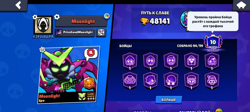 Продаю акк бс олдовский