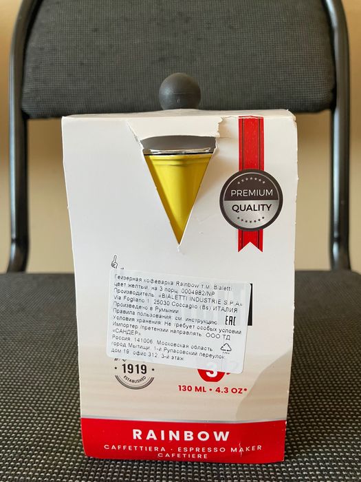 Кофеварка Bialetti