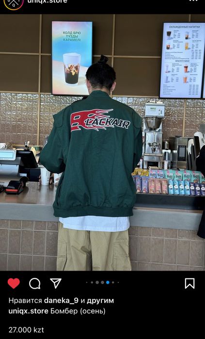 ветровка «Blackair»