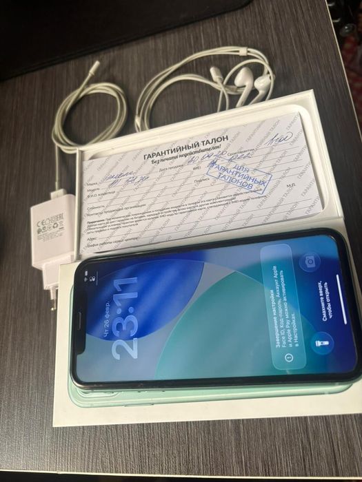 Продам Айфон 11 128 гб