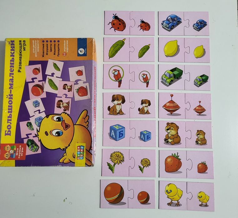 Развивающие материалы в коробках-2Часть 2