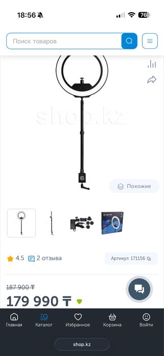 Кольцевая лампа elgato ring light