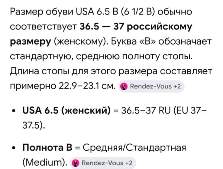 Босоножки туфли женские