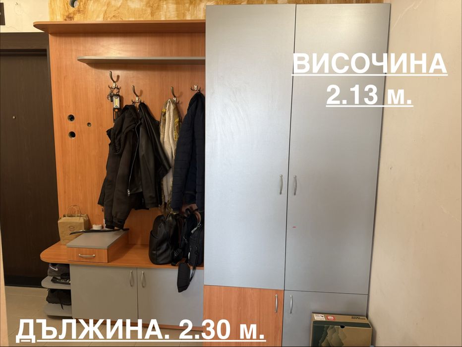 Мебел, гардероб за антре