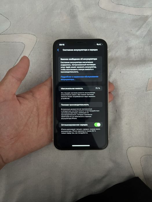 iPhone  11