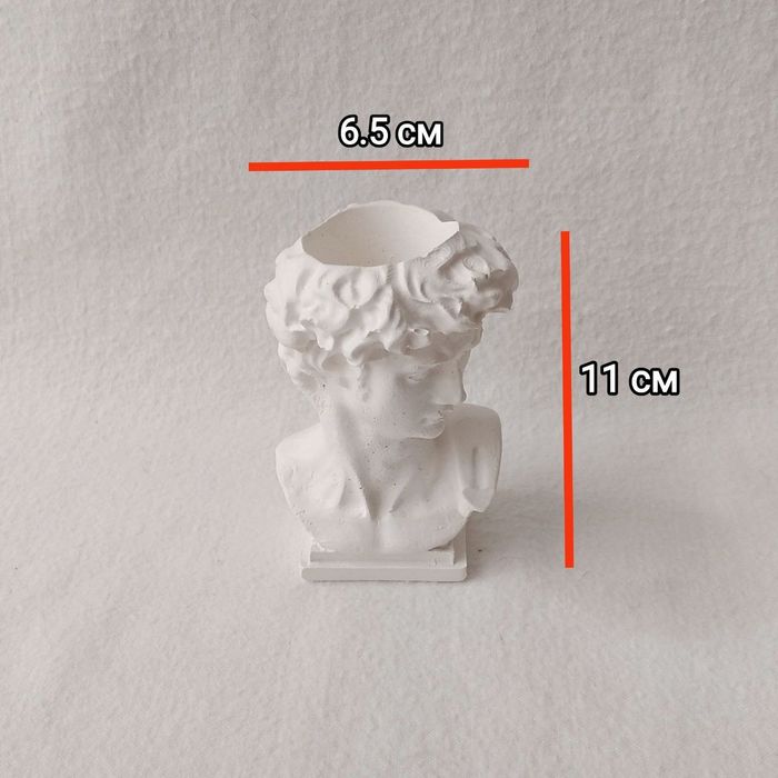 Бюст Давида (кашпо/стаканчик/вазочка/подсвечник)