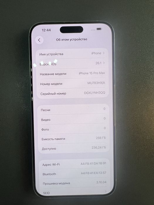 ipone 15 pro max 256 gb