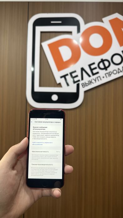 Iphone se 64gb айфон se 64gb