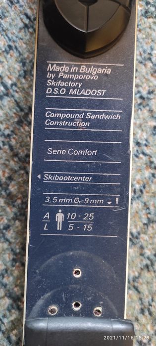 продам лыжи Mladost