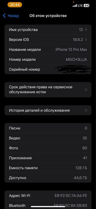Telefon sotiladi 12 pro max