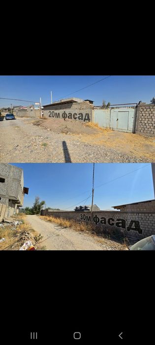 Сергели Куйлюк 6 соток земля угловая