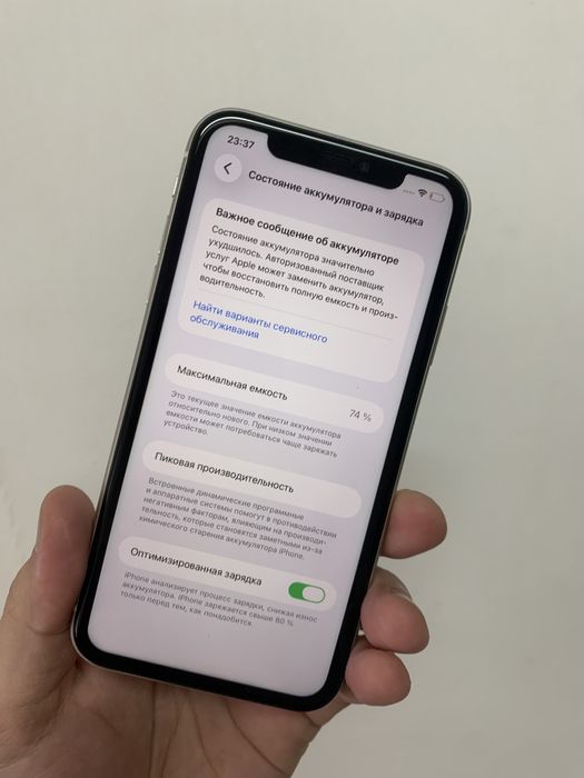 Айфон 11 64Гб iphone