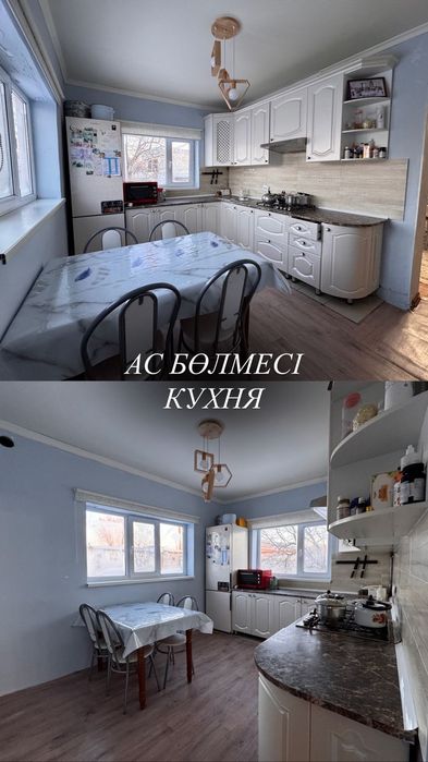 3 бөлмелі Жер үй сатылады