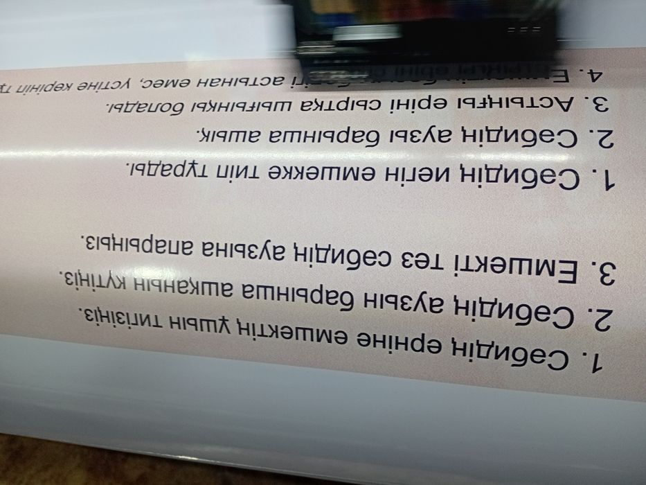 Баннер, печать баннера, печать пленки.