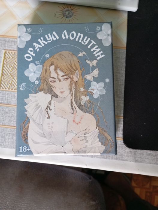 Карты таро разные
