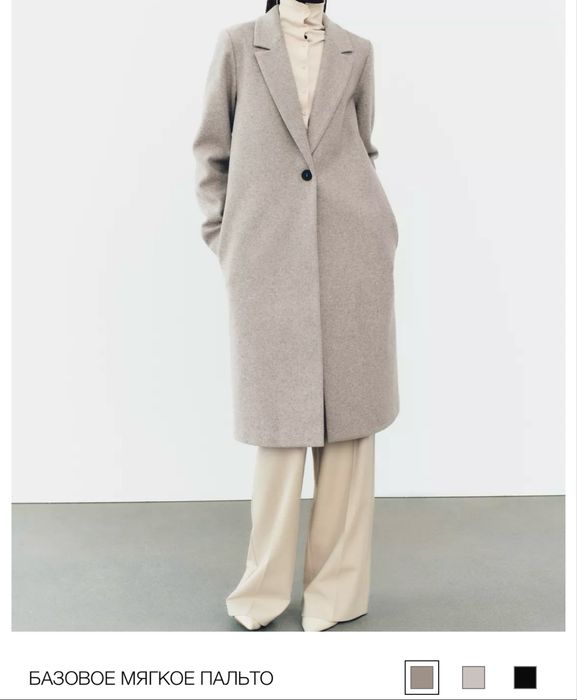Пальто Zara текущая коллекция