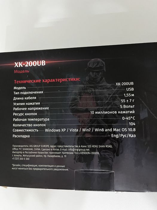 Клавитаруа новая