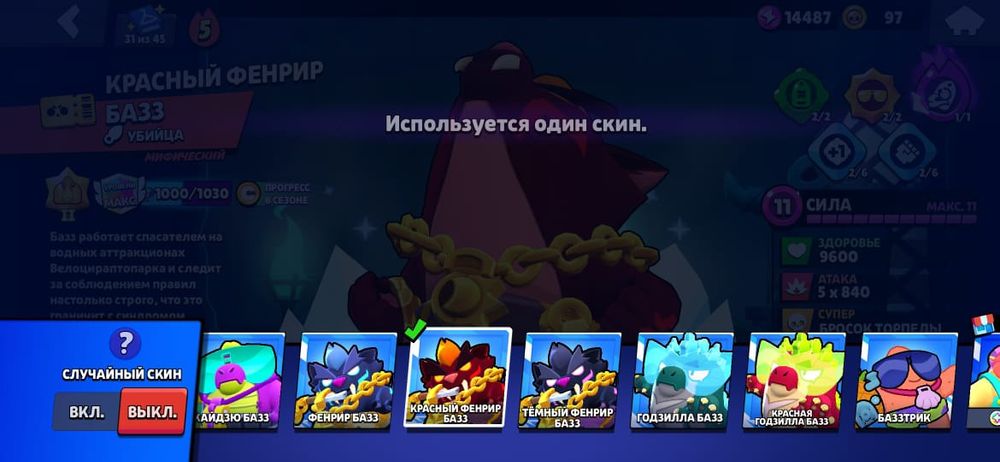 Бравл старс аккаунт